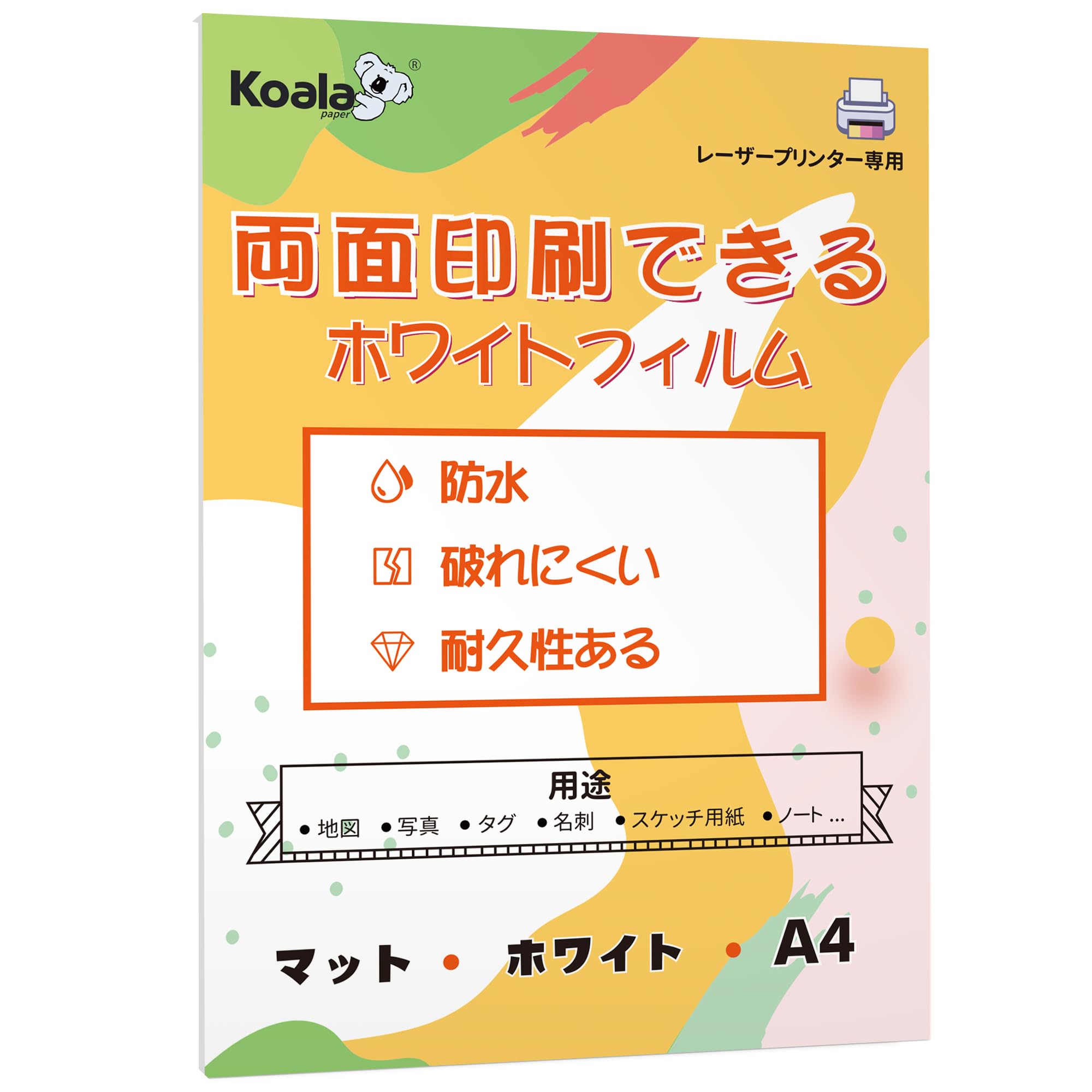 3Ｄ撮影紙  防水 Amazon | Koala 両面印刷できる防水紙 レーザー専用撥水紙 防水